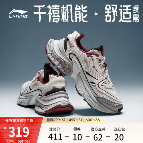 李宁星际复古老爹鞋运动休闲鞋子
