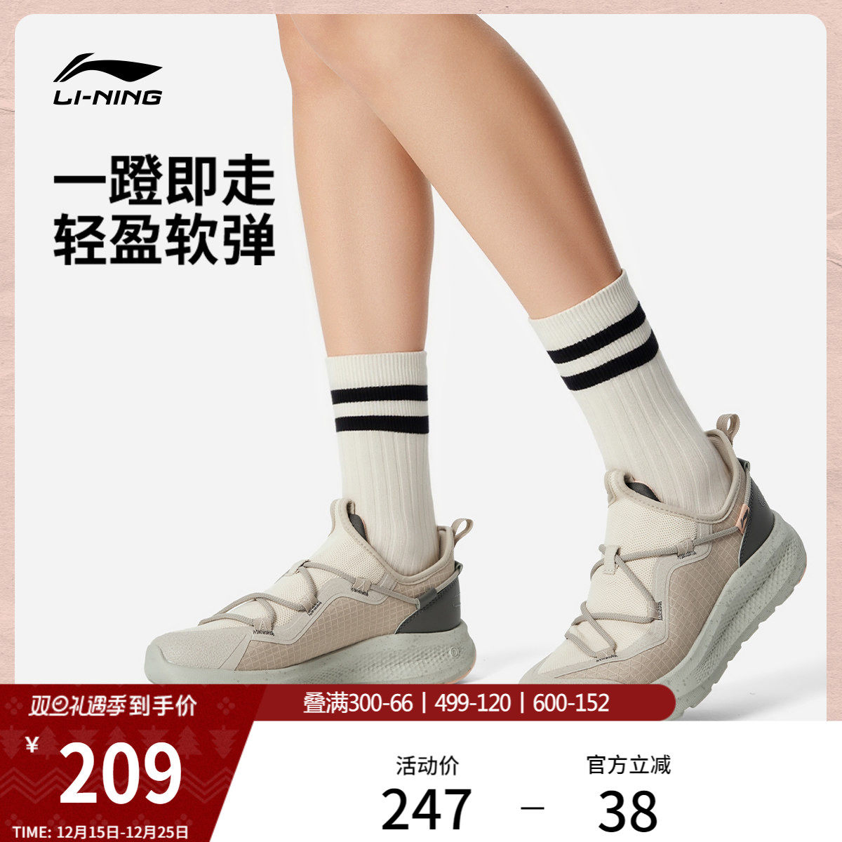 李宁云逸丨休闲鞋女鞋新款舒适潮流懒人一脚蹬耐磨健步轻便运动鞋