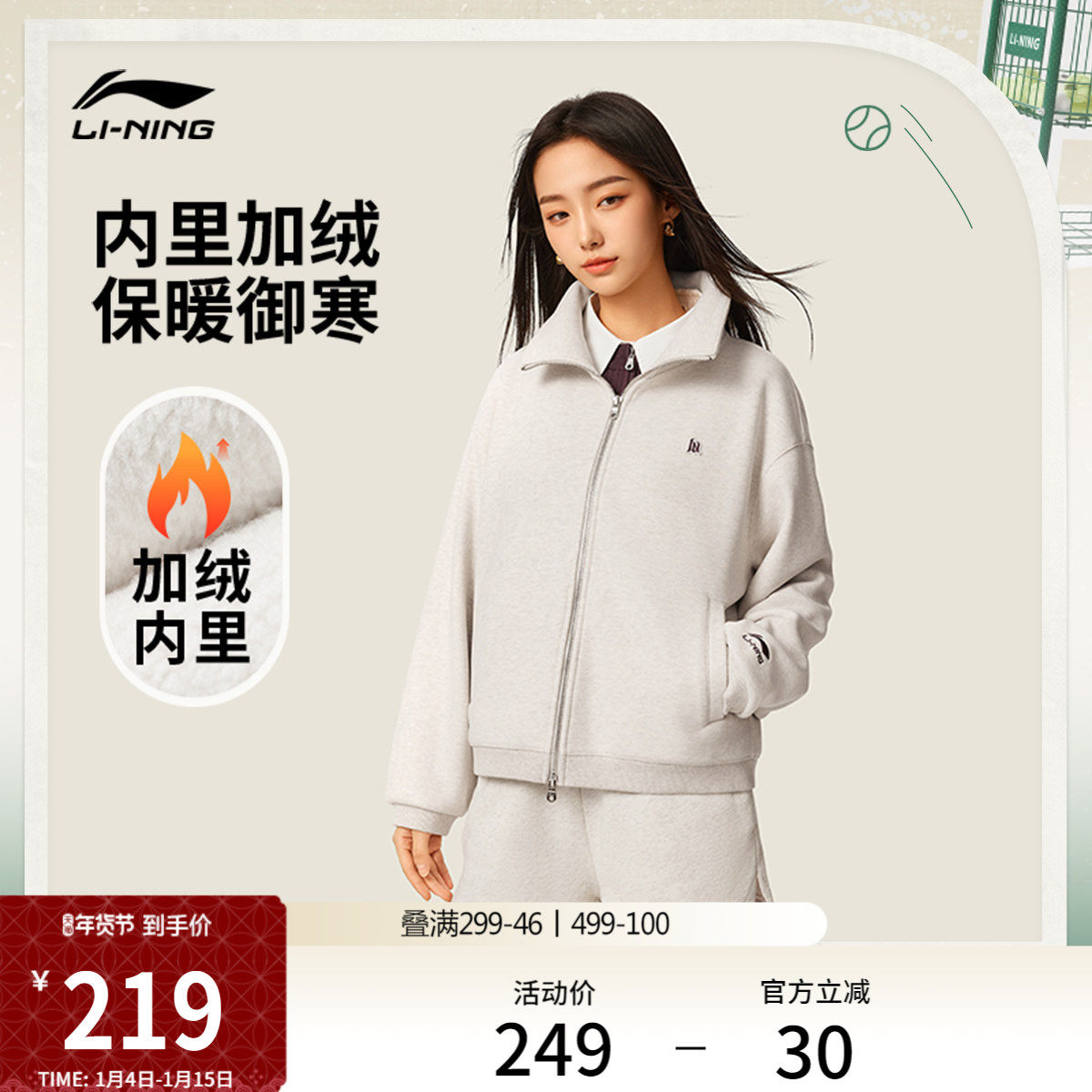 李宁加绒卫衣女士冬季季官方新款加绒加厚上衣宽松保暖休闲运动服