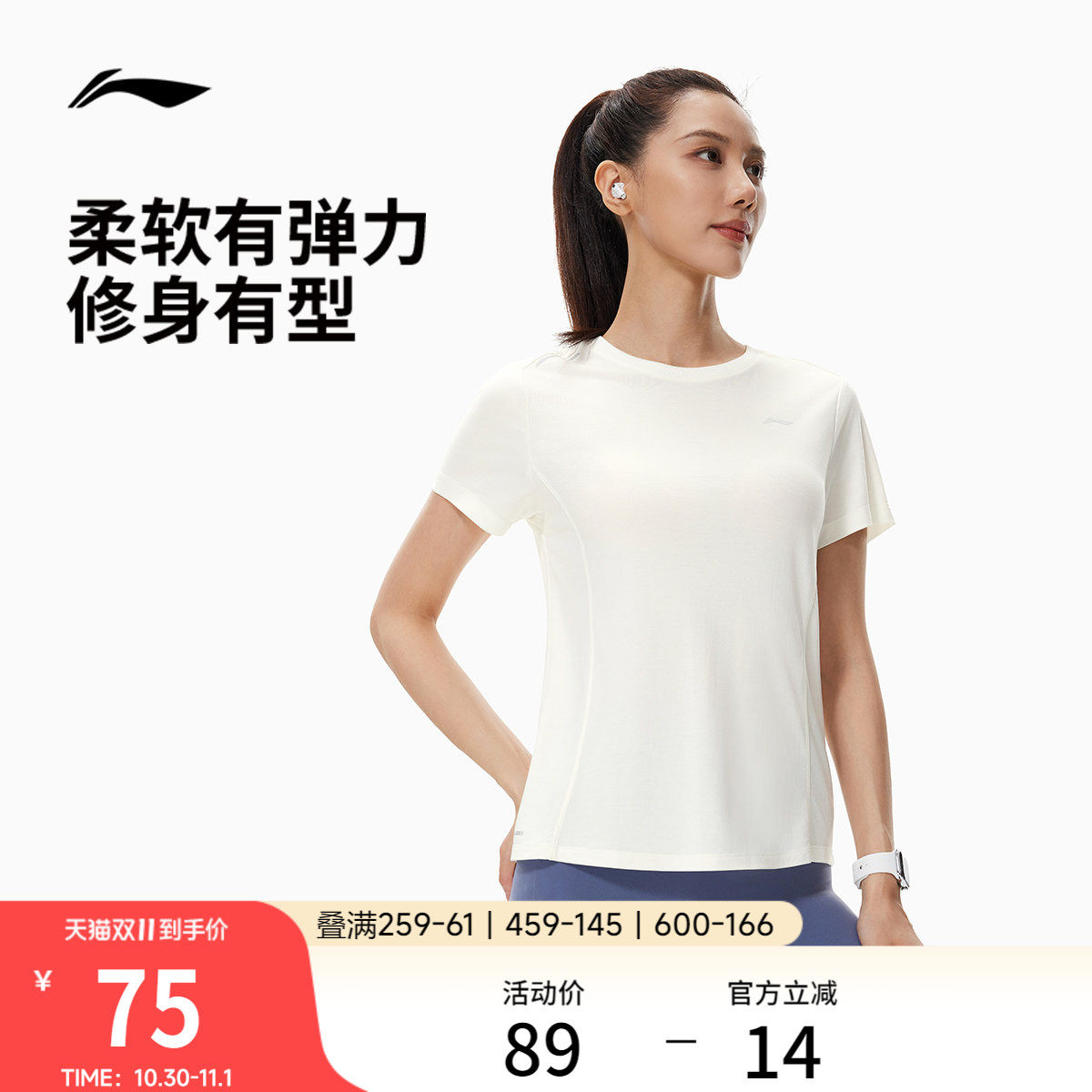 李宁短袖T恤女士2026新款健身系列圆领上衣运动衣秋季针织运动服