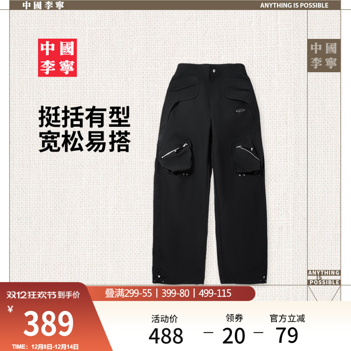 李宁宽松女刺绣运动长裤运动裤