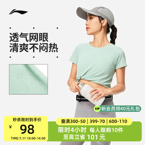 李宁短袖T恤女2024新款健身瑜伽冰感舒适吸湿排汗圆领修身运动服