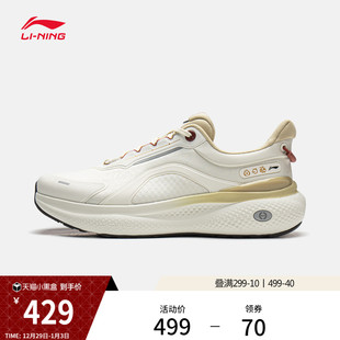 PLUS 跑步运动鞋 男通勤轻便一脚蹬潮流经典 子 休闲鞋 李宁SOFT