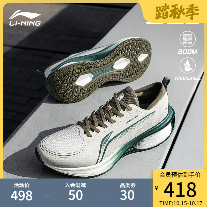 李宁吾适3.0 | 跑步鞋男鞋2023新款5S家族防泼水反光低帮运动鞋男