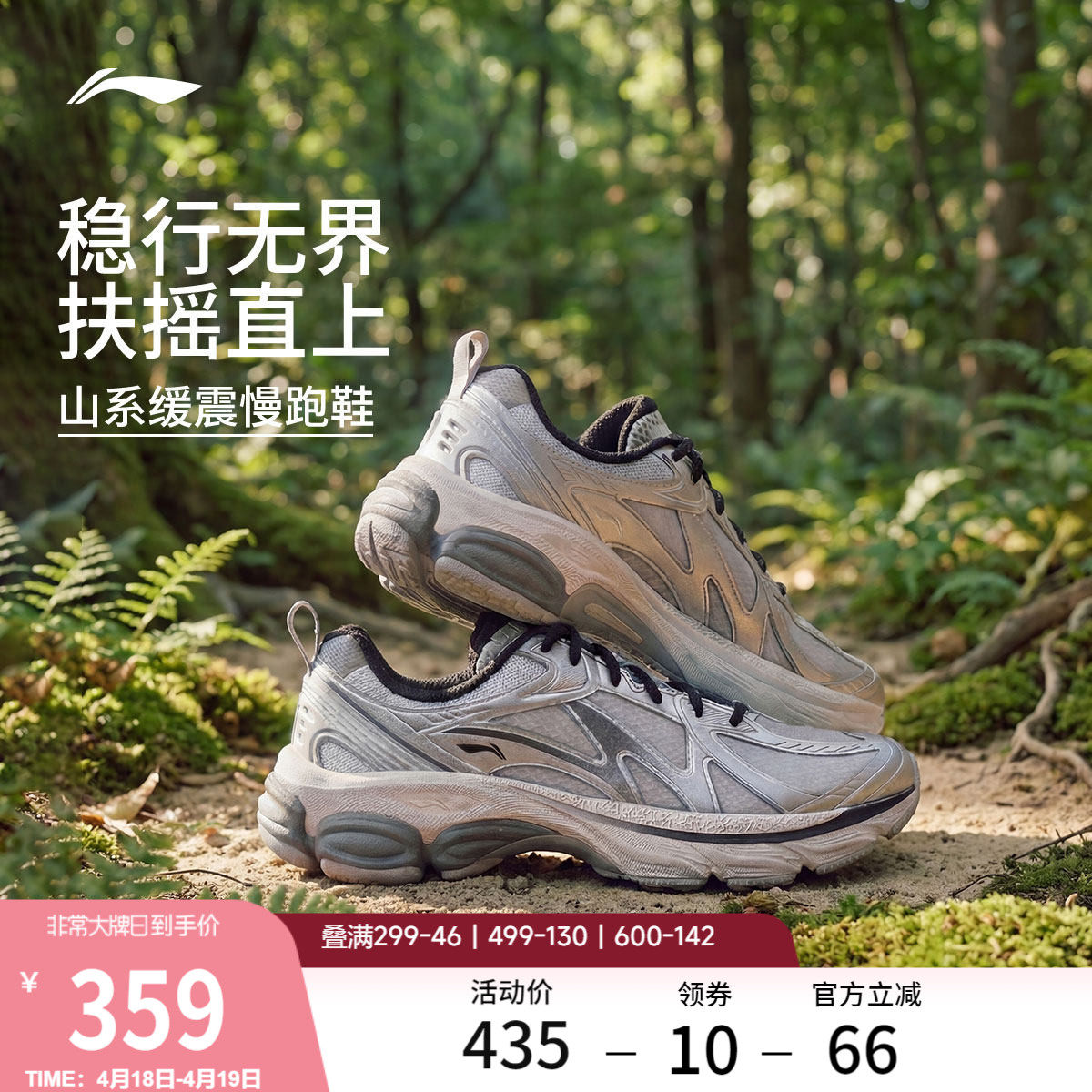 李宁扶摇boom v2丨跑步鞋男鞋夏季新款网面透气登山徒步鞋运动鞋