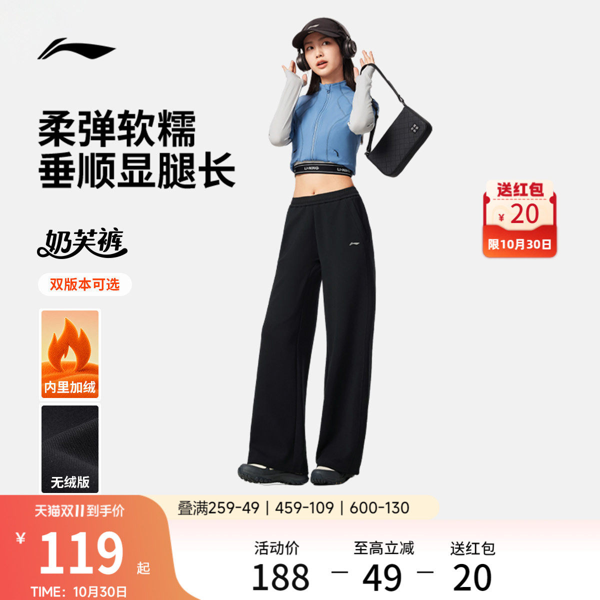 李宁奶芙裤丨阔腿裤新款直筒裤子女款秋冬加绒女裤休闲宽松运动裤