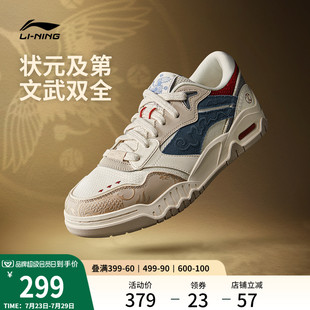 李宁月白3-文武双全 | 板鞋男鞋夏季新款时尚经典休闲鞋男运动鞋