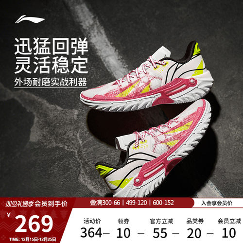 李宁桀骜2低帮男子实战篮球鞋