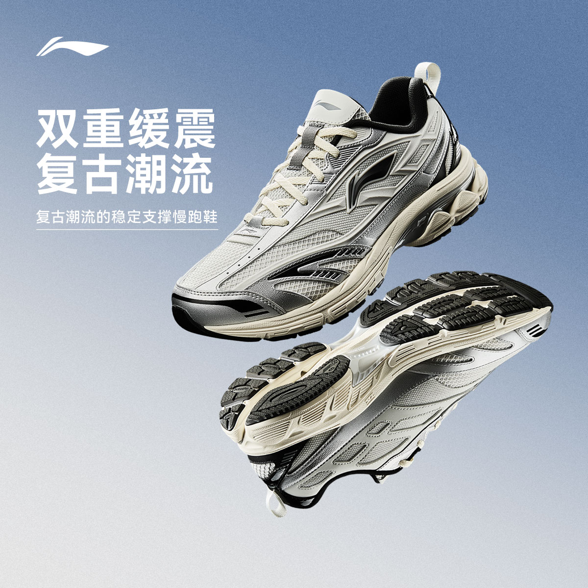 李宁扶摇2.0V2丨Y2K复古跑步鞋男款减震透气舒适老爹鞋休闲运动鞋