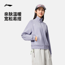 李宁果冻卫衣女春秋2025新款女装健身帽衫瑜伽外套针织上衣运动服