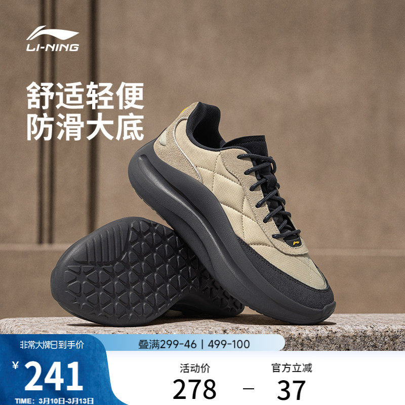 李宁云浪lace | 休闲鞋男鞋新款通勤鞋轻质软底增高舒适运动鞋
