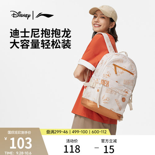 李宁男女同款背包背包运动包