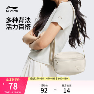 李宁相机包女包2026新款官方正品休闲通勤百搭小挎包运动斜挎包男