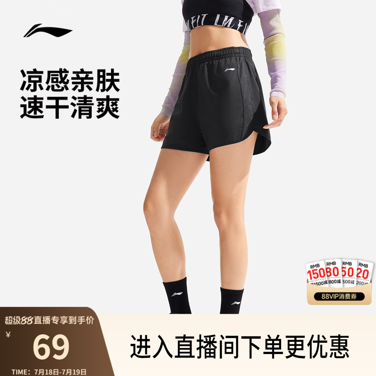 李宁运动短裤夏季女士新款马拉松专业跑步短裤透气五分裤跑步短裤