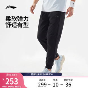 健身跑步长裤 休闲男装 裤 李宁运动裤 束脚针织裤 男士 子春季 2026新款