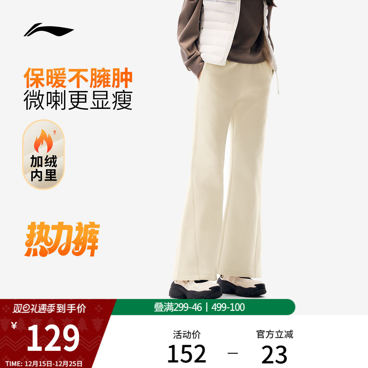 李宁女官方正品卫裤运动裤