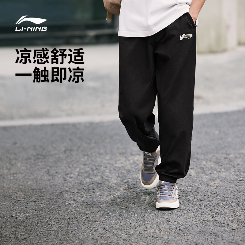 李宁凉爽宽松男刺绣休闲卫裤