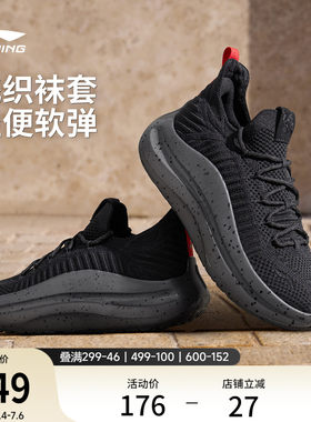 李宁云浪Knit男子低帮休闲鞋