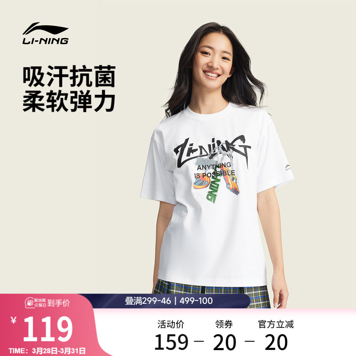 李宁冰丝短袖女春夏2026新款复古情侣圆领半袖休闲上衣男运动T恤