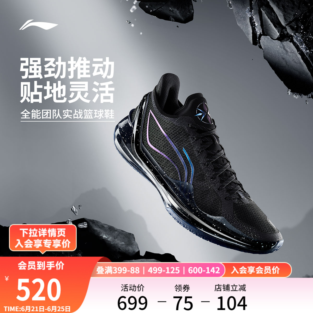 李宁利刃4V2丨 篮球鞋低帮男实战防滑耐磨全能䨻减震专业运动鞋子