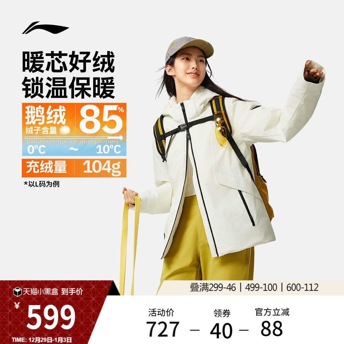 �ۻ��㣺���ɫ S ����������޷�Ů�ӷ���ˮ�г��� 599Ԫ