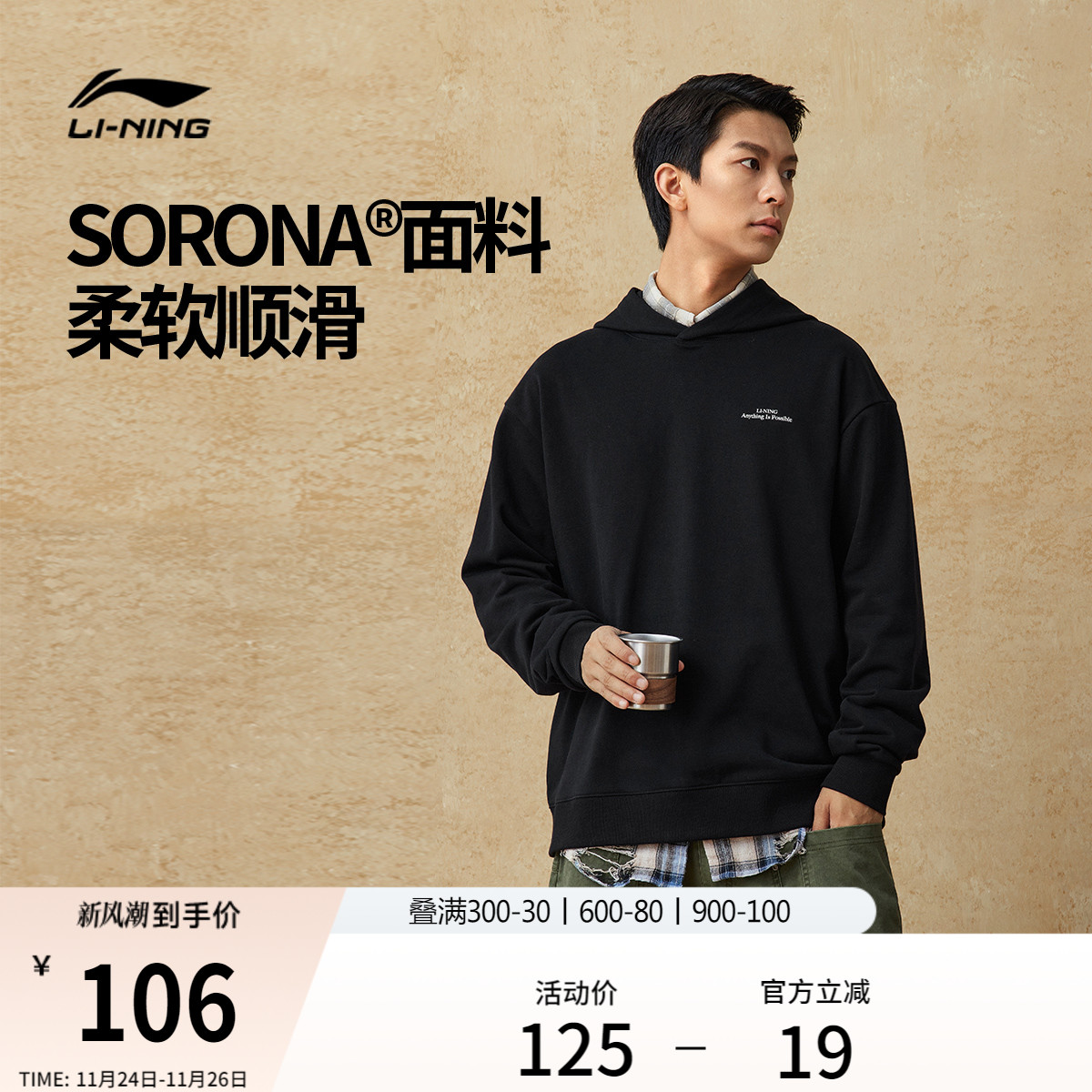 李宁卫衣女士冬季官方美式长袖情侣连帽衫宽松上衣复古运动服男士