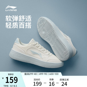 李宁元宝情侣休闲鞋运动鞋