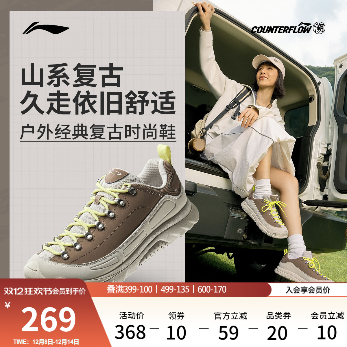 李宁CF林韵休闲鞋男女同款运动鞋