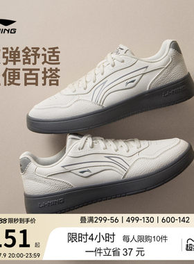 李宁穗岁男小白鞋板鞋休闲鞋