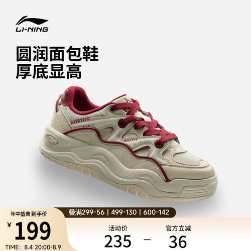 李宁蝴蝶兰女低帮休闲鞋运动鞋