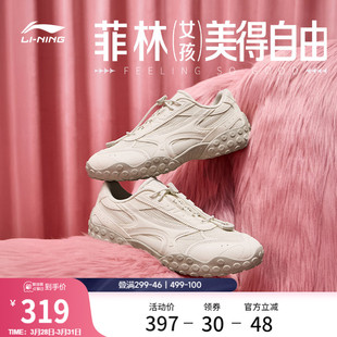 轻便薄底运动鞋 李宁菲林轻舞 复古芭蕾德训鞋 女2026新款 子 休闲鞋