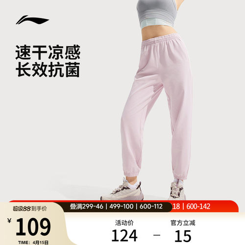 李宁凉爽女速干裤运动裤