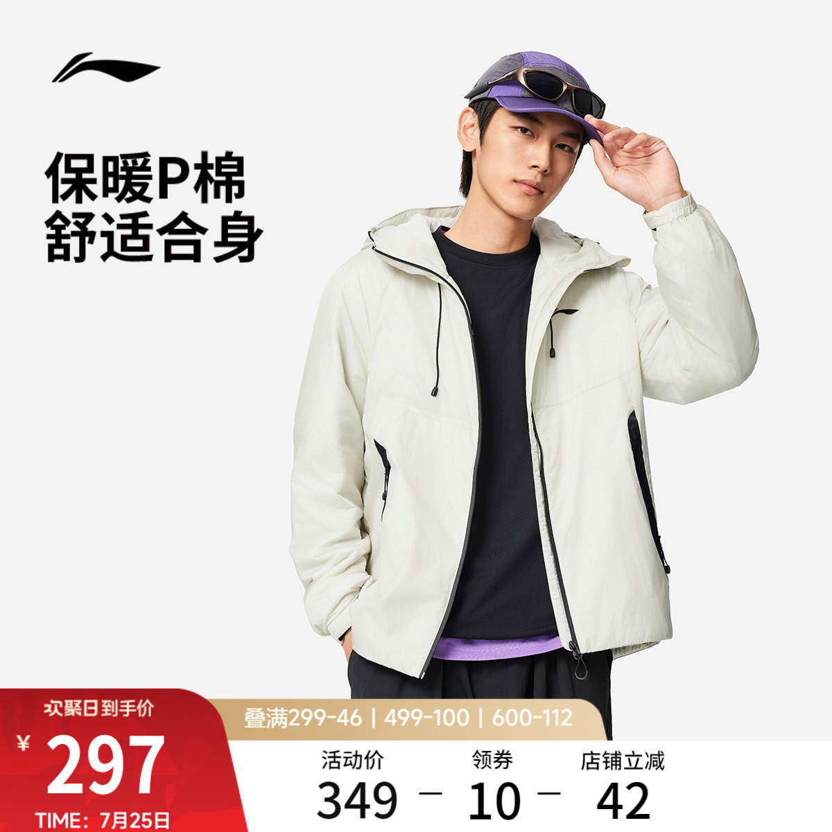 李宁棉服男秋冬官方新款连帽宽松上衣男装加厚保暖外套P棉运动服