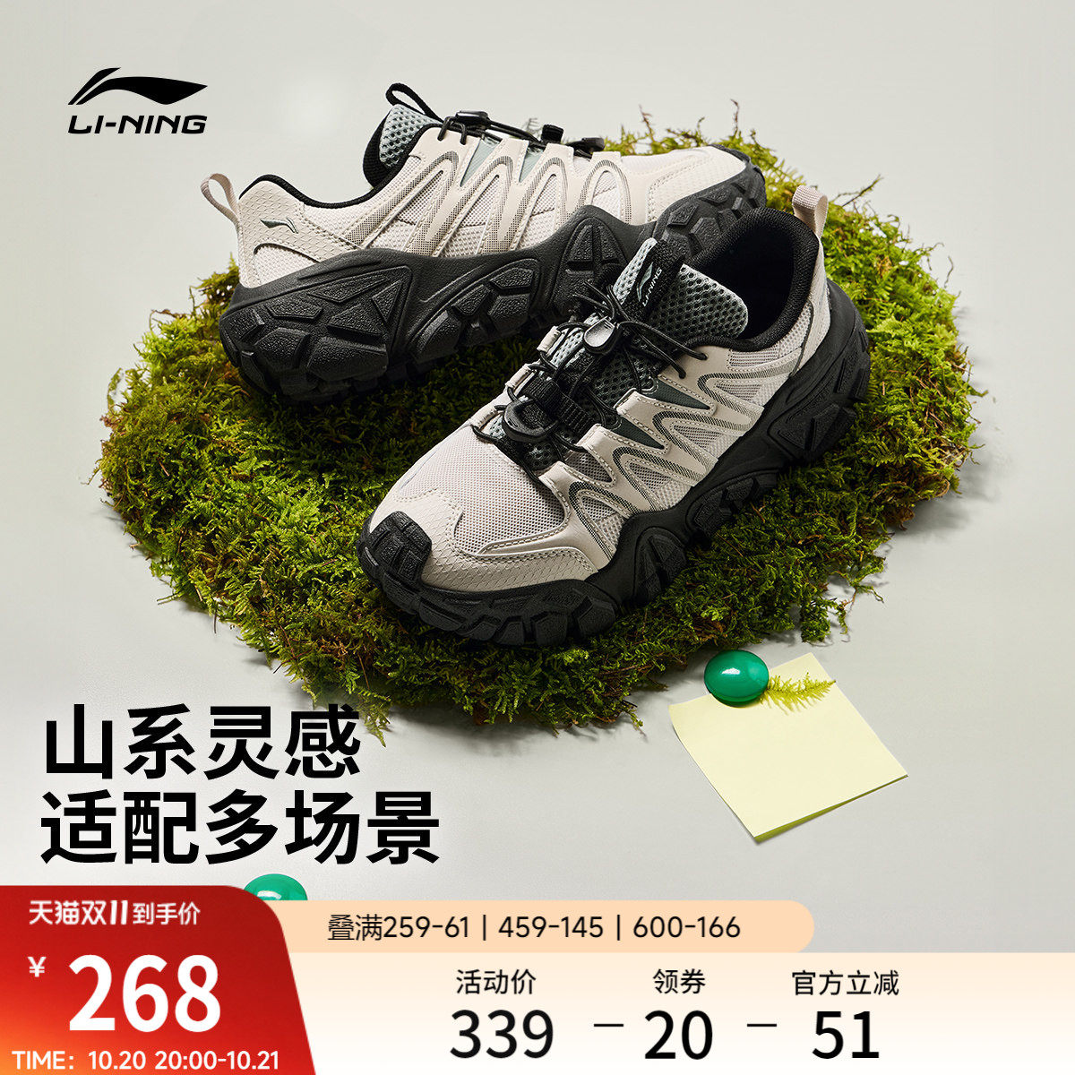 李宁沙丘丨休闲鞋女鞋2026秋季新款老爹鞋山系户外防滑耐磨运动鞋