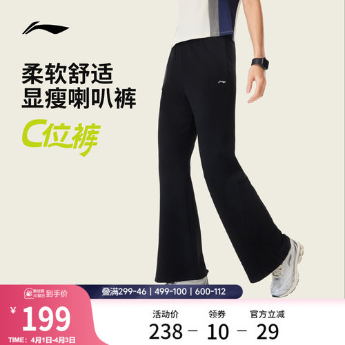 李宁女官方正品针织运动裤运动裤