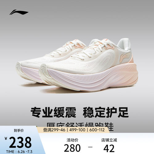 专柜新款 耐磨防滑