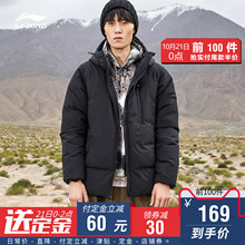 21号0点： 169元  LI-NING 李宁 AYMP205 男子羽绒服