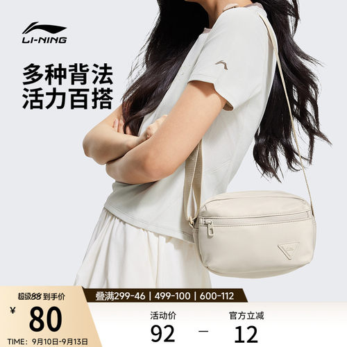 李宁斜挎相机包女休闲运动包