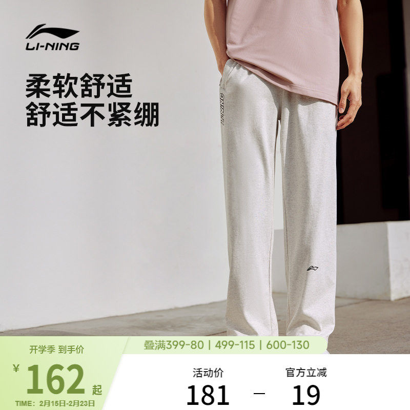 李宁卫裤男士春季宽松灰色裤子直筒休闲裤跑步裤针织运动裤男款