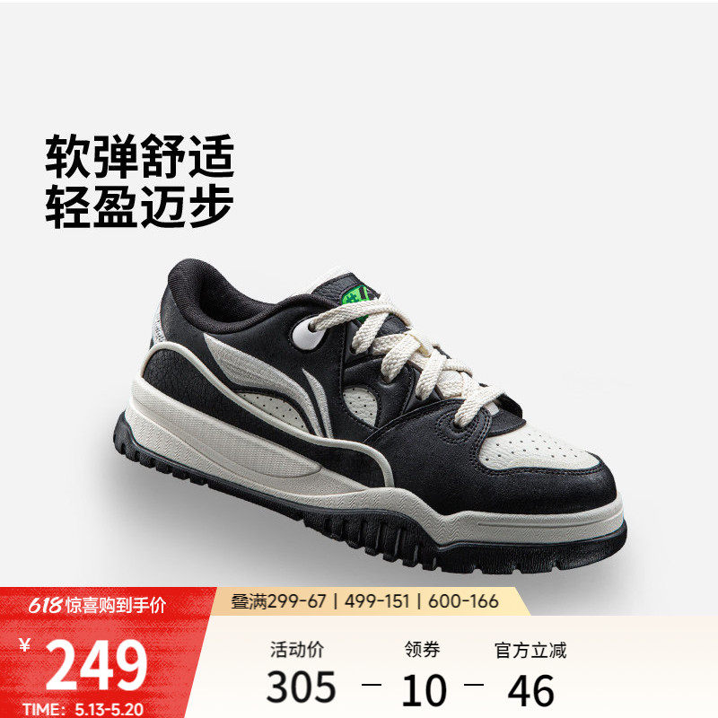 李宁潮跃 | 板鞋夏季男鞋厚底增高2026新款板鞋休闲鞋黑白运动鞋