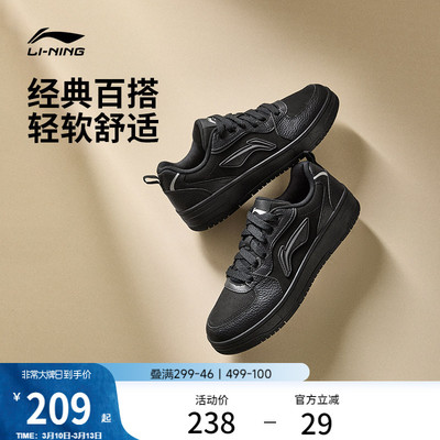 李宁天迹SOFT男子板鞋休闲运动鞋