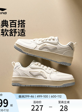 李宁天迹SOFT | 休闲鞋女鞋夏季新款经典复古板鞋舒适白色运动鞋