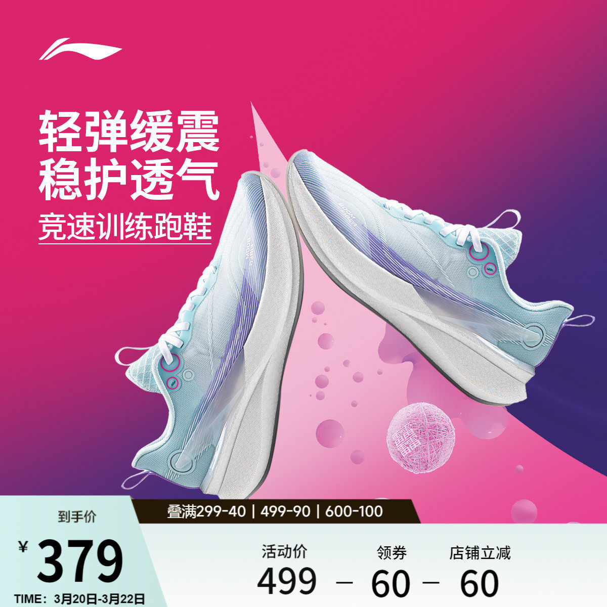 李宁赤兔8PRO丨 跑步鞋女中考体测减震轻便竞速训练专业运动鞋子