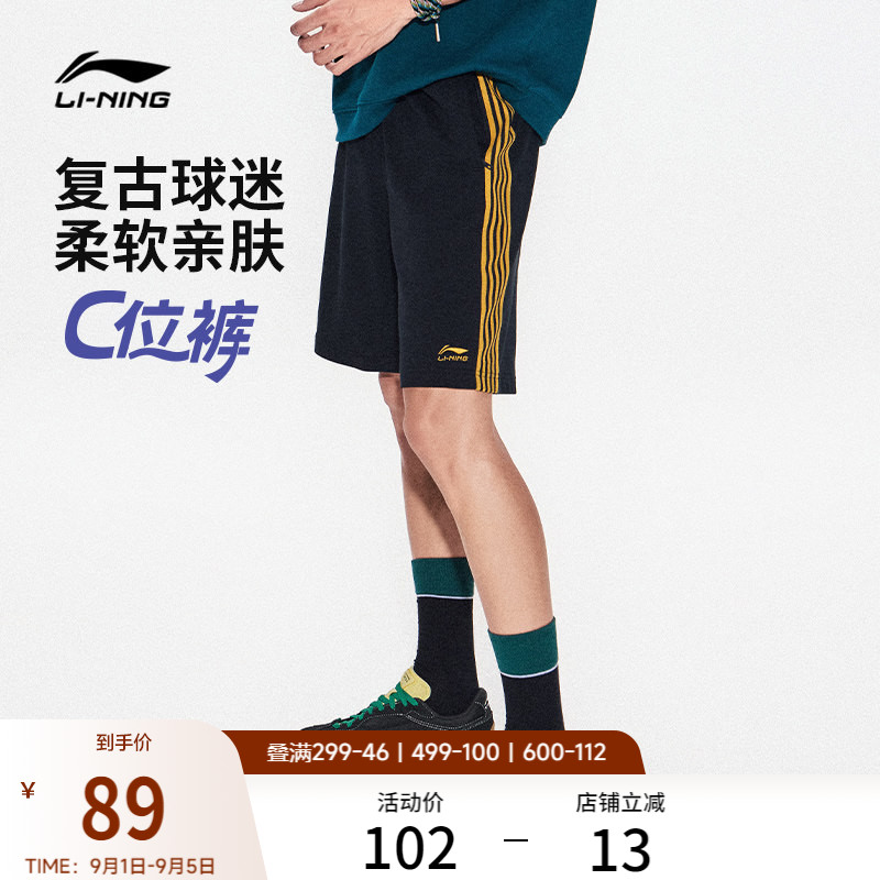 李宁男黑色短裤休闲复古运动裤图片
