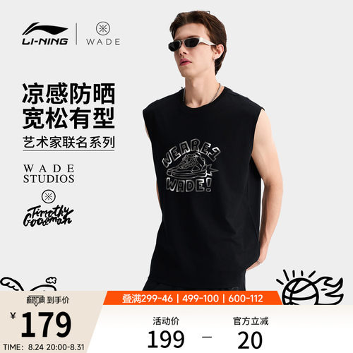 李宁防晒TimothyGoodman男背心