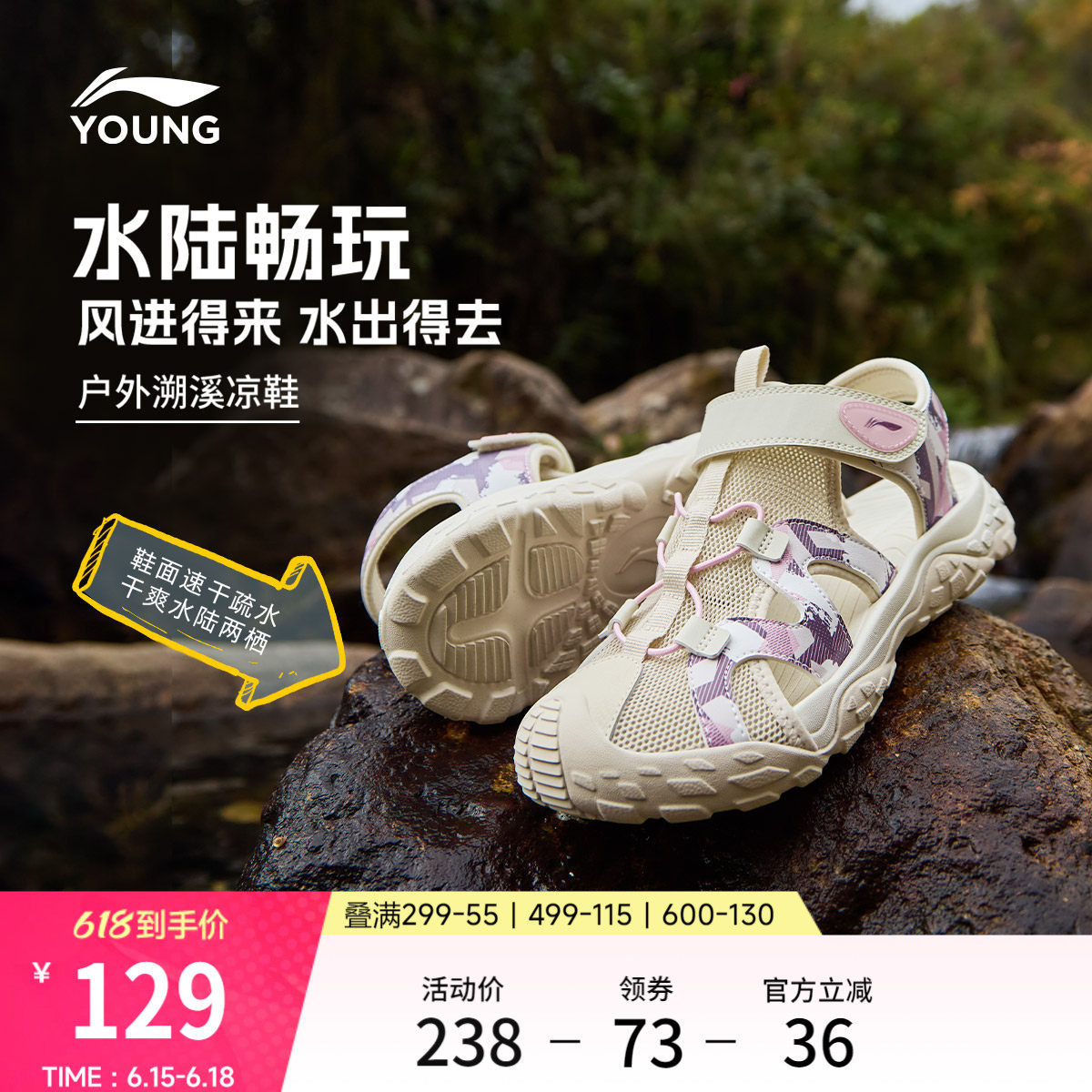 李宁童鞋凉鞋男女大童包头青少年时尚经典透气舒适低帮鞋运动鞋