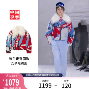 2026新款 中国李宁系列短棉服女士春季 保暖运动服 米兰走秀同款