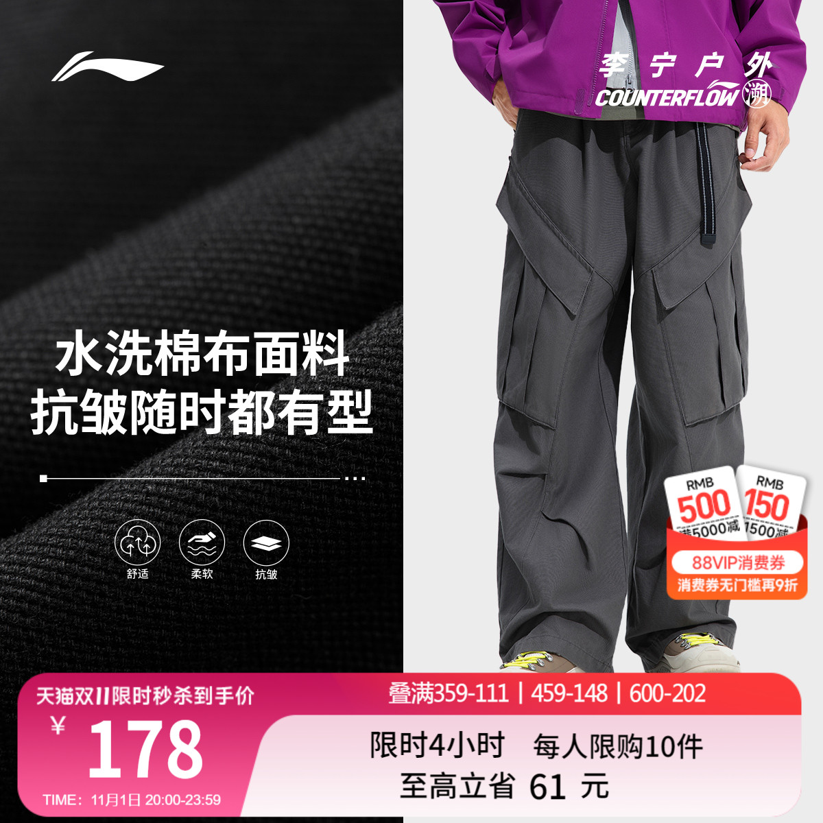 李宁户外CF溯丨休闲裤男秋冬新款长裤男装裤子宽松舒适直筒运动裤