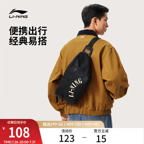 李宁男女同款腰包官方正品运动包