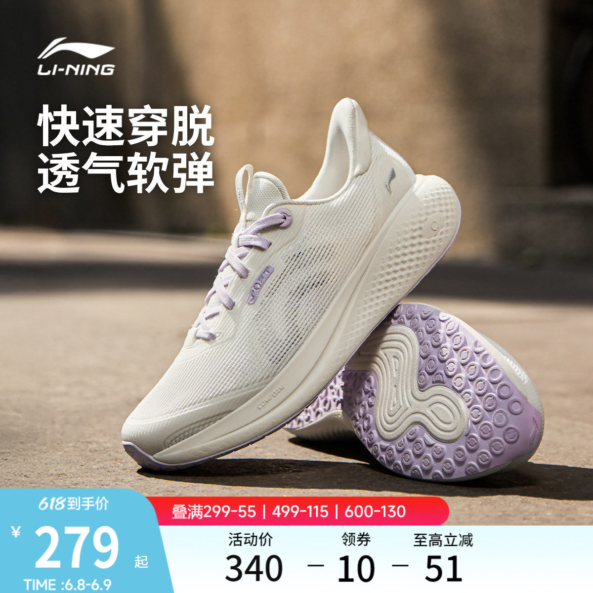 李宁SOFTGO3V2女运动休闲鞋子